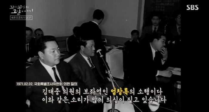 꼬꼬무 찐리뷰