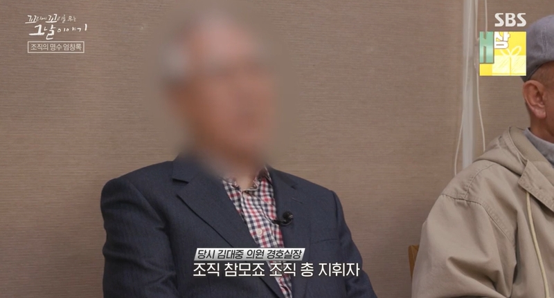 꼬꼬무 찐리뷰