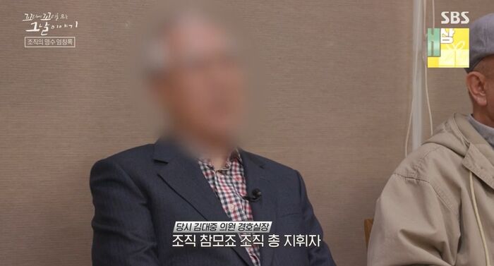 꼬꼬무 찐리뷰