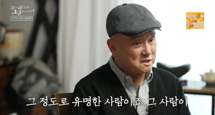 꼬꼬무 찐리뷰