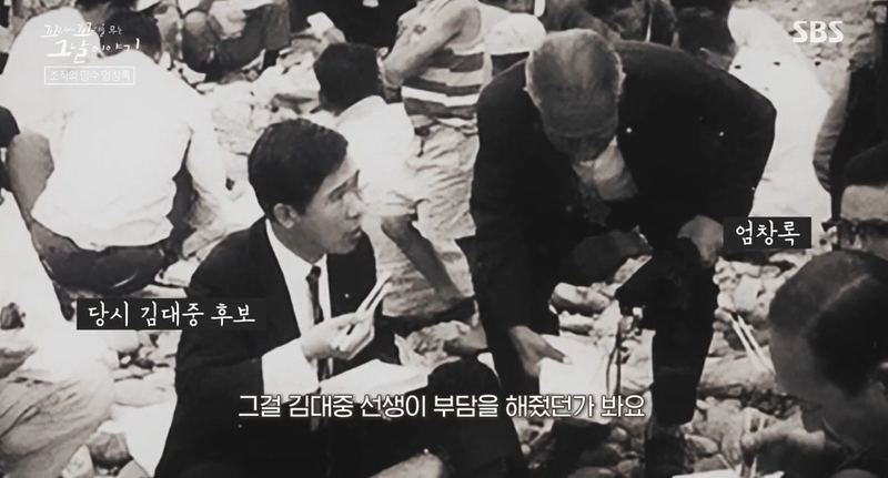 꼬꼬무 찐리뷰