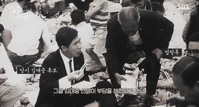 꼬꼬무 찐리뷰