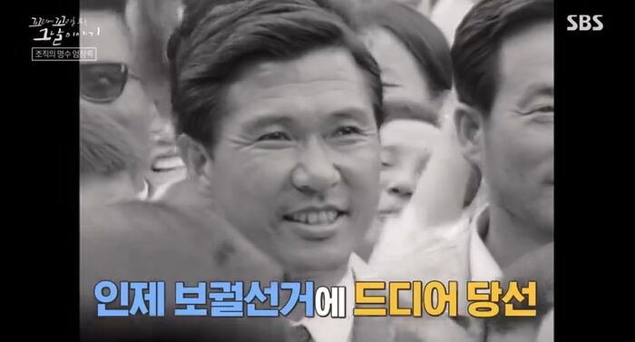 꼬꼬무 찐리뷰