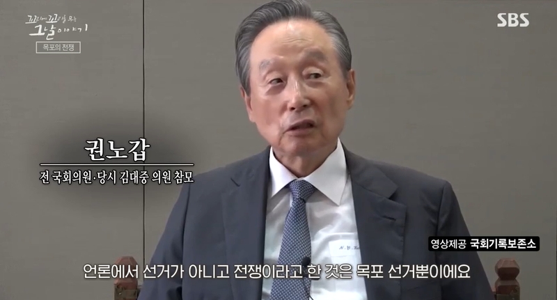 꼬꼬무 찐리뷰