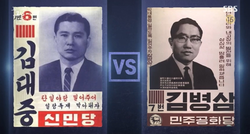 꼬꼬무 찐리뷰