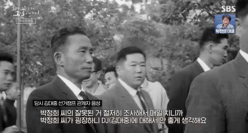 꼬꼬무 찐리뷰