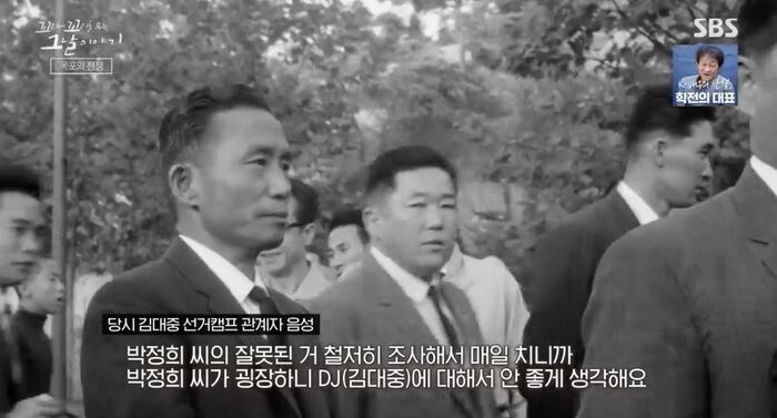 꼬꼬무 찐리뷰
