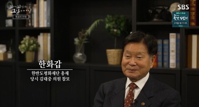 꼬꼬무 찐리뷰