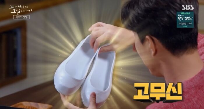 꼬꼬무 찐리뷰
