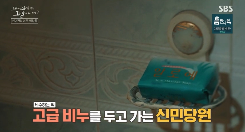 꼬꼬무 찐리뷰