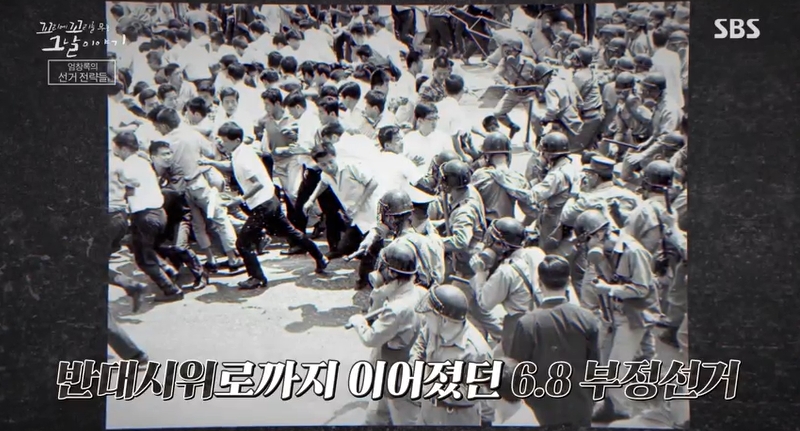 꼬꼬무 찐리뷰