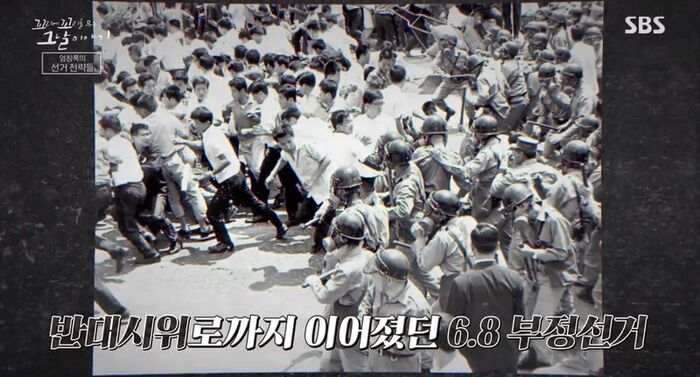 꼬꼬무 찐리뷰
