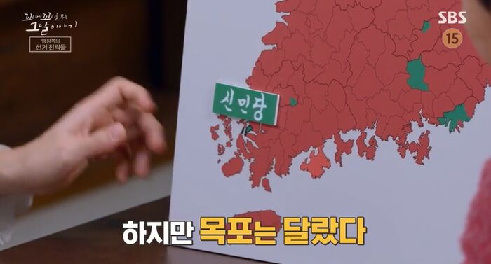 꼬꼬무 찐리뷰
