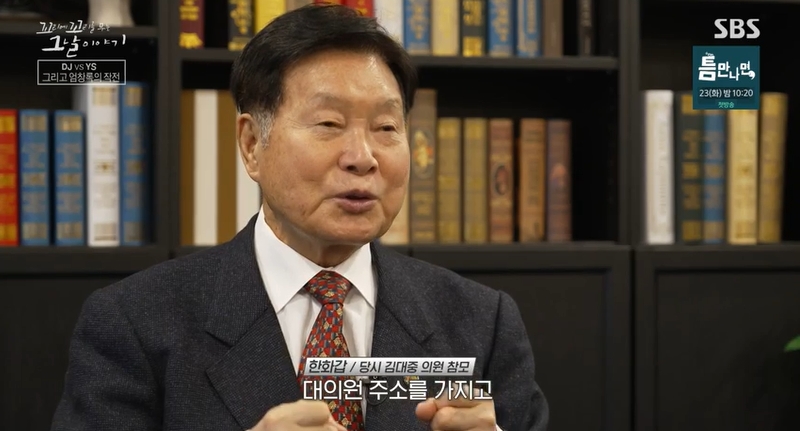 꼬꼬무 찐리뷰