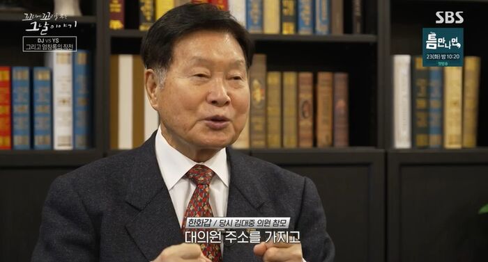 꼬꼬무 찐리뷰