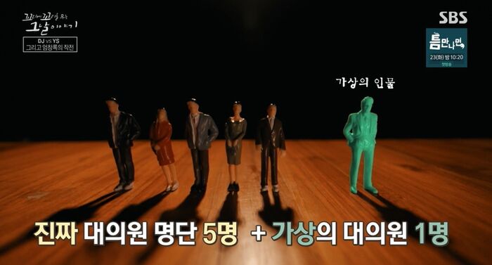 꼬꼬무 찐리뷰