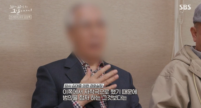 꼬꼬무 찐리뷰