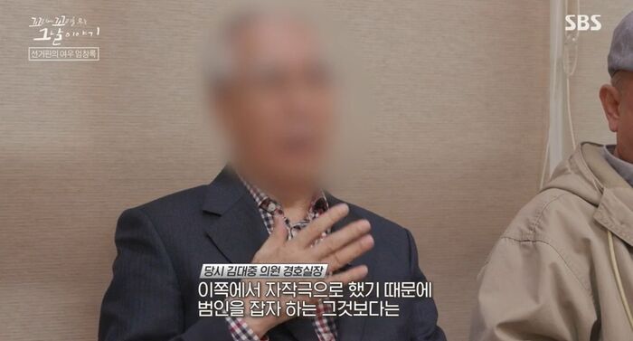 꼬꼬무 찐리뷰