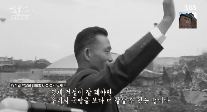 꼬꼬무 찐리뷰