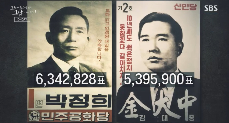 꼬꼬무 찐리뷰