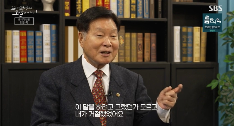 꼬꼬무 찐리뷰