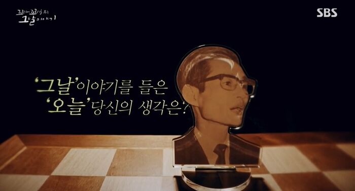 꼬꼬무 찐리뷰