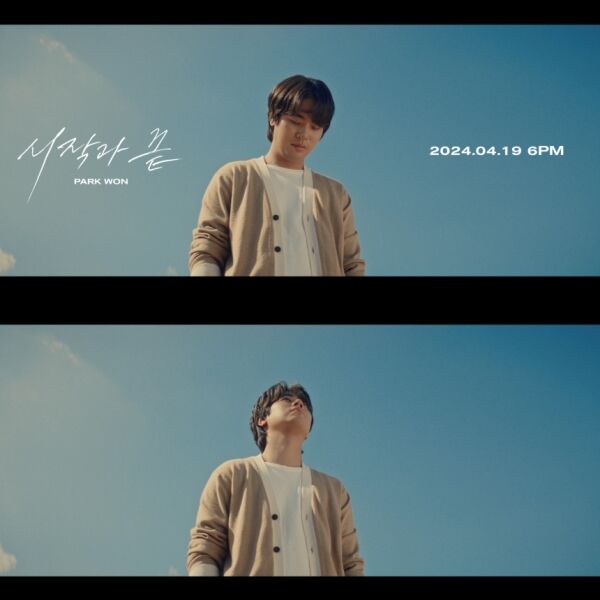 박원 박정민