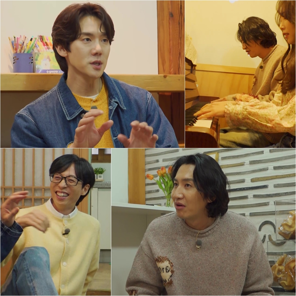 틈만 나면