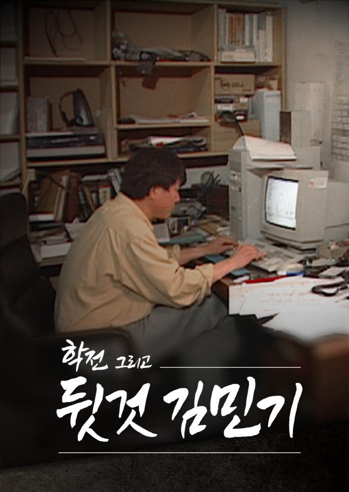 학전