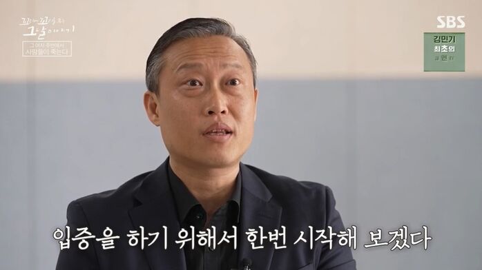 꼬꼬무