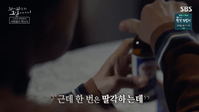 꼬꼬무