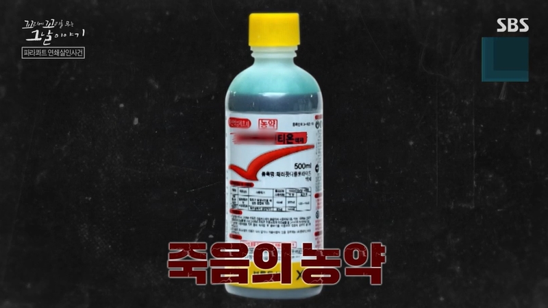 꼬꼬무