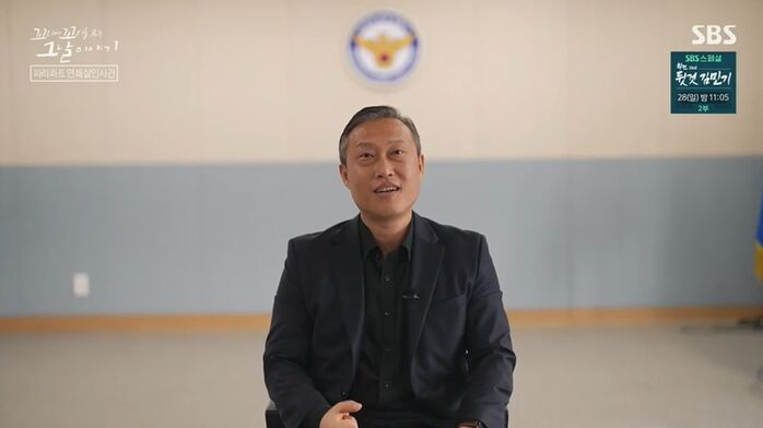 꼬꼬무