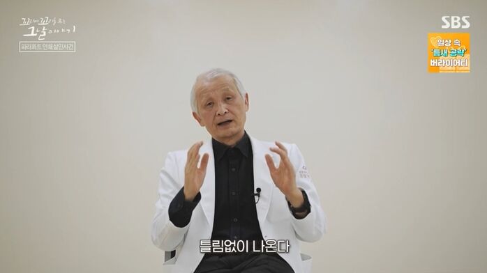 꼬꼬무
