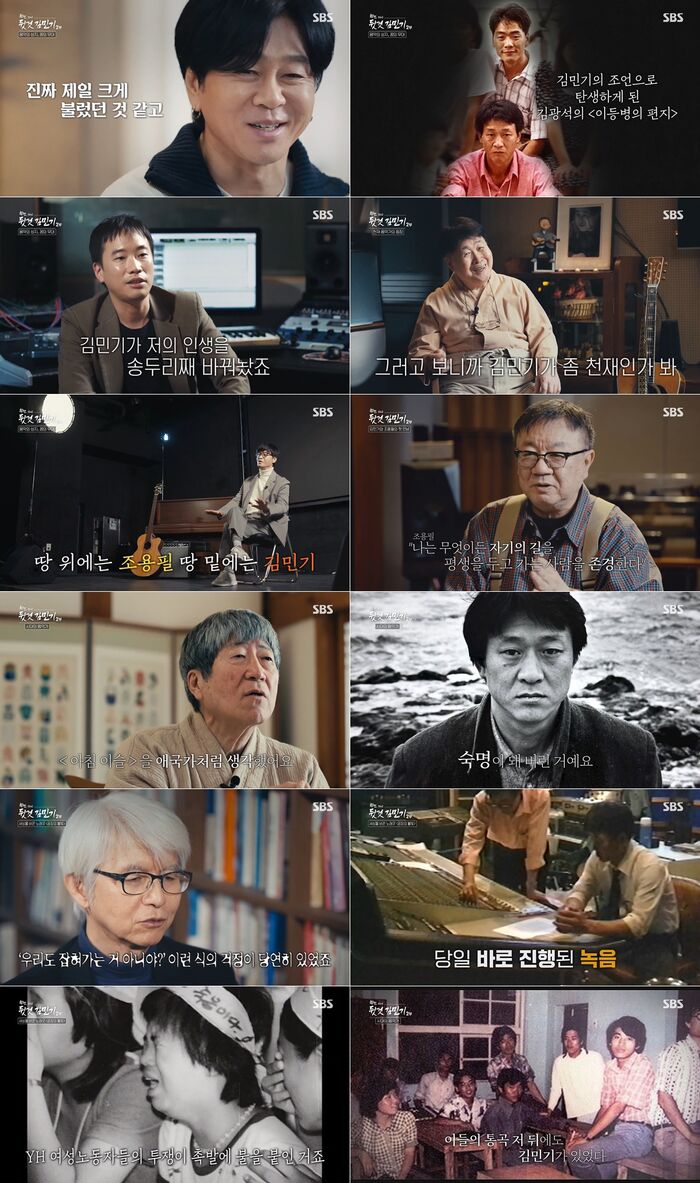 학전