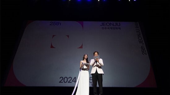 제25회 전주국제영화제, 개막식 성료&hellip;10일간의 여정 시작
