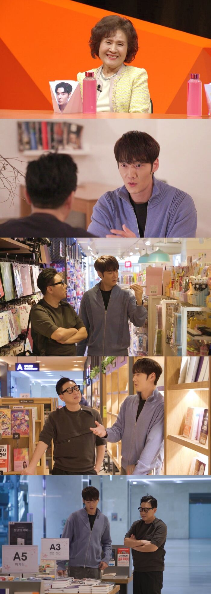 미우새
