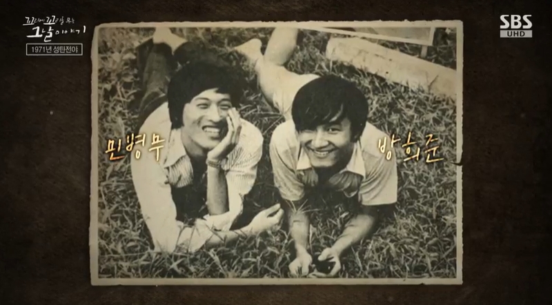 꼬꼬무 찐리뷰