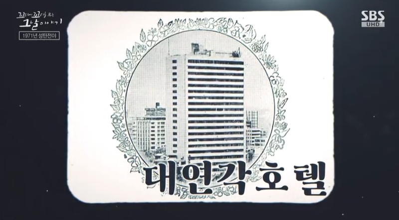 꼬꼬무 찐리뷰