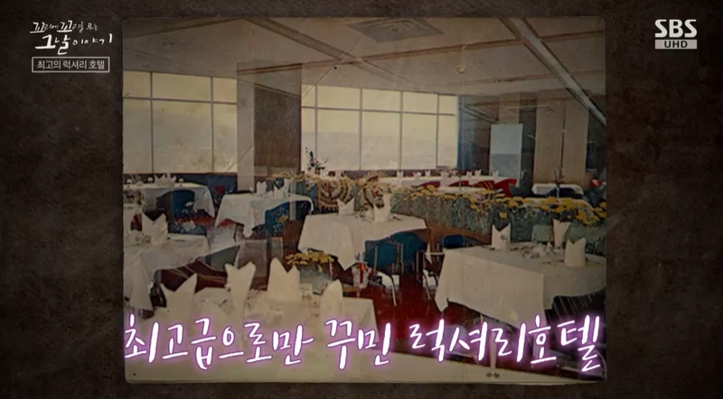 꼬꼬무 찐리뷰