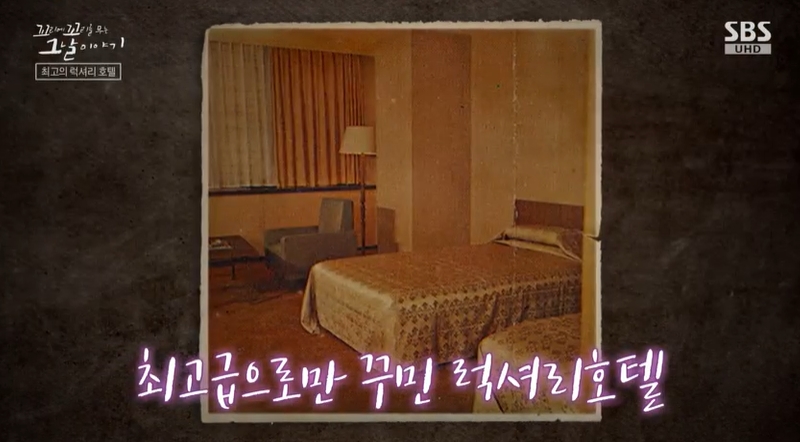 꼬꼬무 찐리뷰