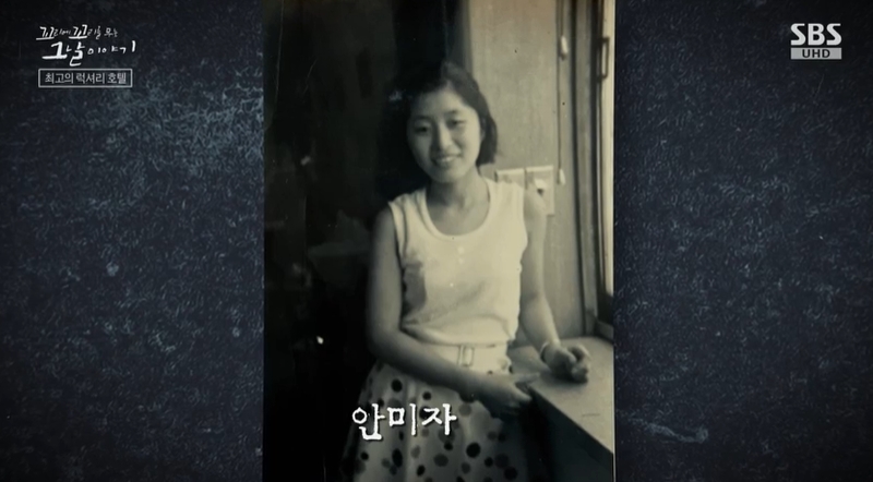 꼬꼬무 찐리뷰