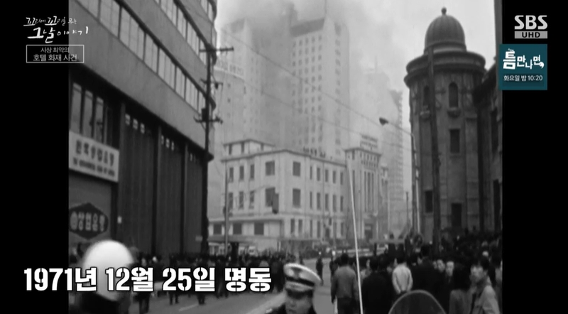 꼬꼬무 찐리뷰