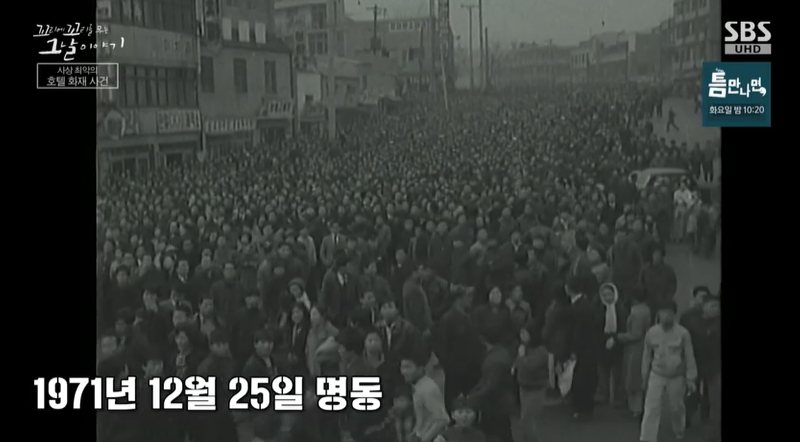 꼬꼬무 찐리뷰