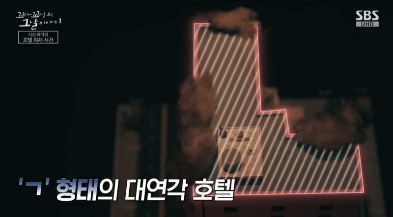 꼬꼬무 찐리뷰