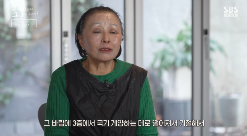 꼬꼬무 찐리뷰