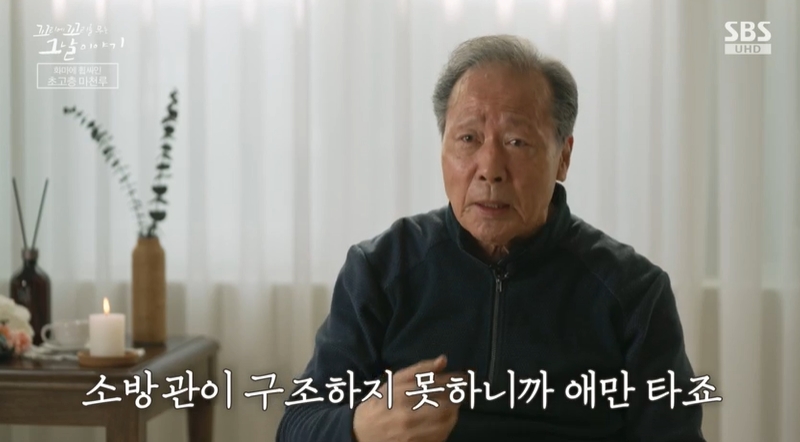 꼬꼬무 찐리뷰