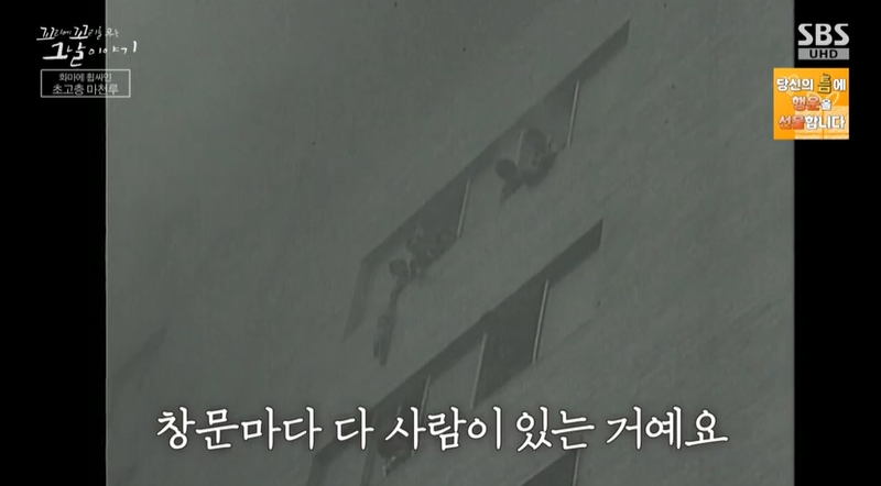 꼬꼬무 찐리뷰