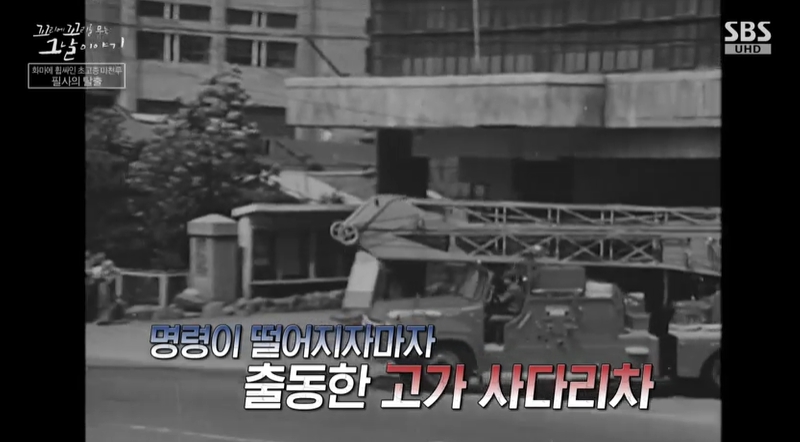 꼬꼬무 찐리뷰
