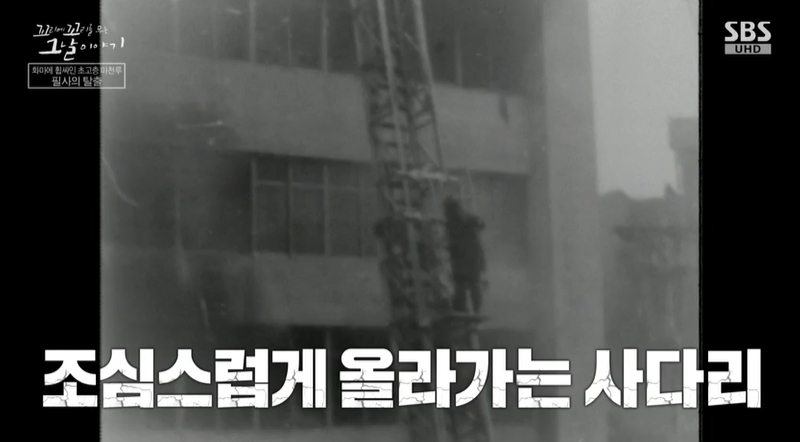 꼬꼬무 찐리뷰